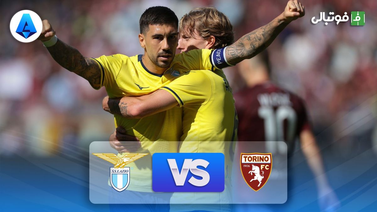 خلاصه بازی تورینو 2-3 لاتزیو