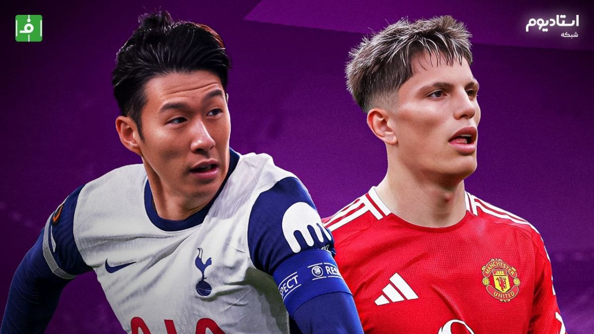 خلاصه بازی منچستریونایتد 0-3 تاتنهام (با گزارش اختصاصی)