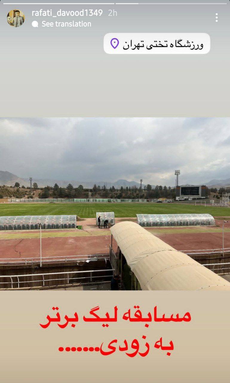 تصویر خبر