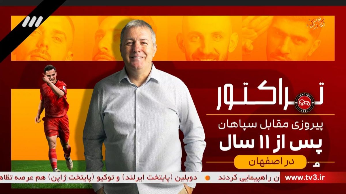 فوتبال برتر/ اینفوگرافی از آمار و ارقام هفته ششم لیگ برتر ایران
