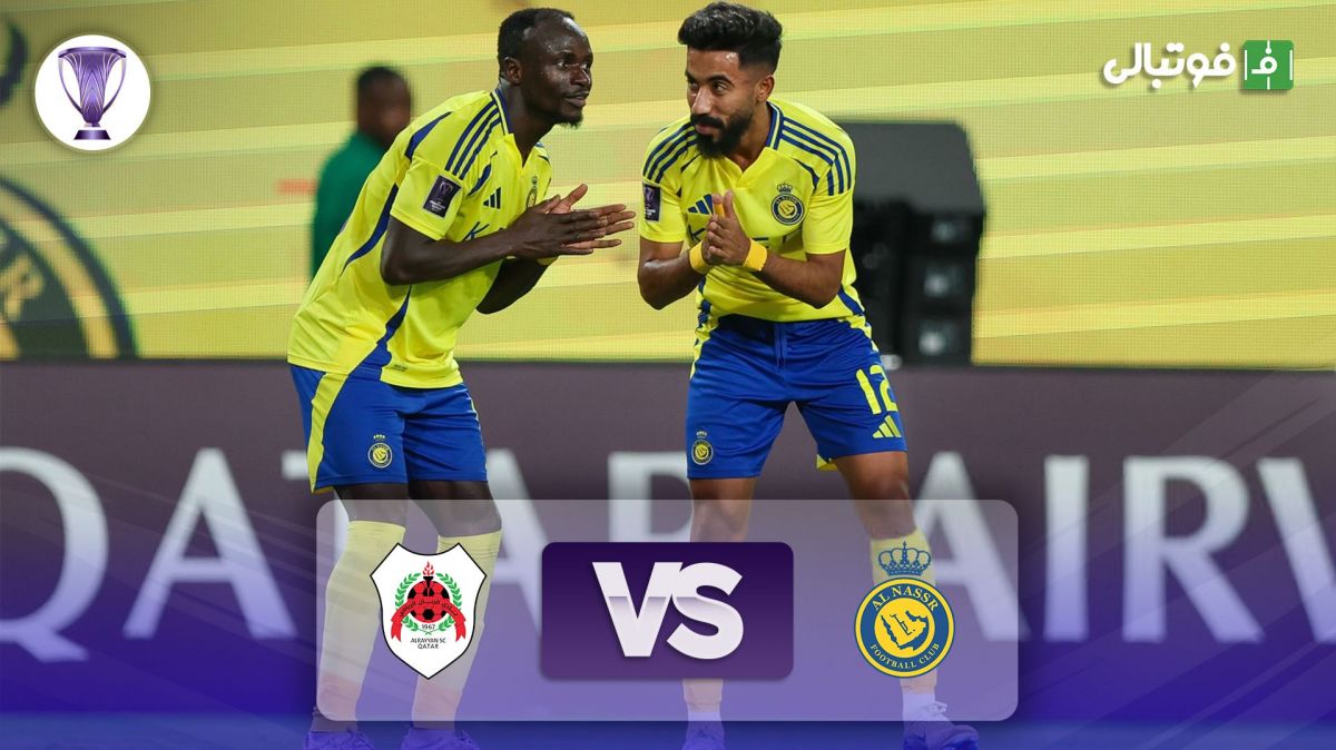 خلاصه بازی النصر 2-1 الریان