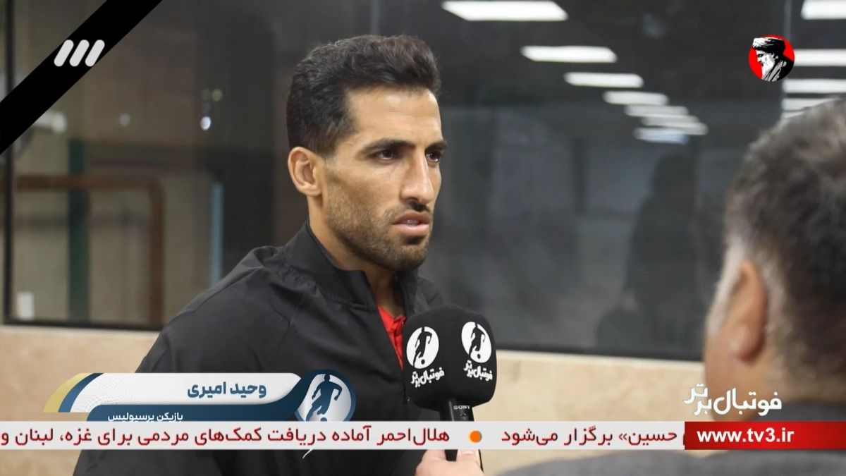 فوتبال برتر/ حواشی بازی پرسپولیس 1-1 پاختاکور