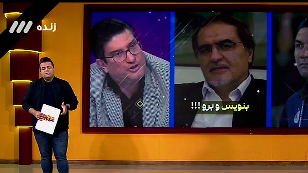 سلام صبح بخیر/ انتقادهای شدید مجری برنامه از مدیریت و کادرفنی استقلال