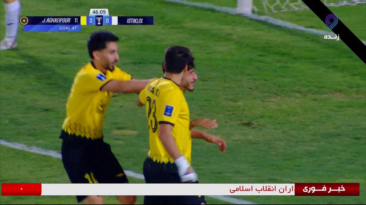گل سوم سپاهان به استقلال تاجیکستان (دبل آقایی پور)
