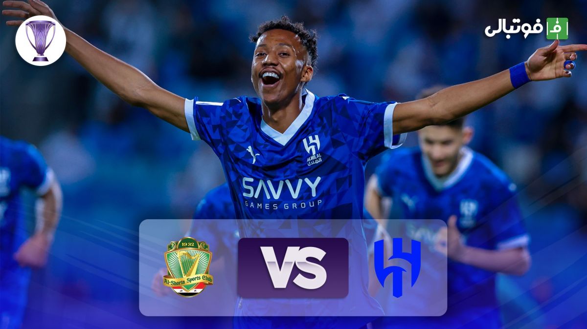 خلاصه بازی الهلال 5-0 الشرطه