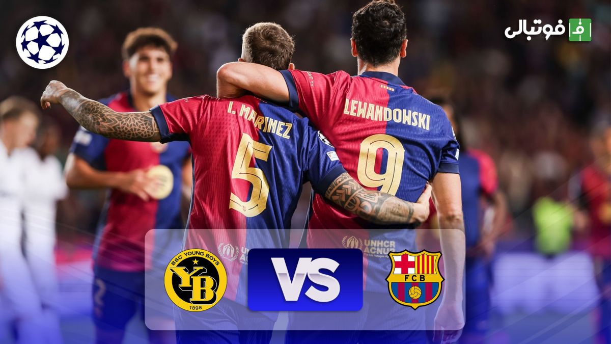 خلاصه بازی بارسلونا 5-0 یانگ بویز