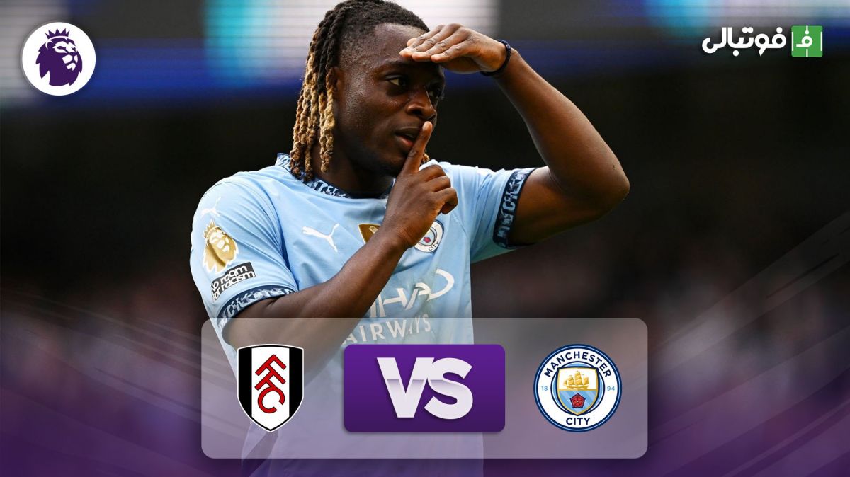 خلاصه بازی منچسترسیتی 3-2 فولام