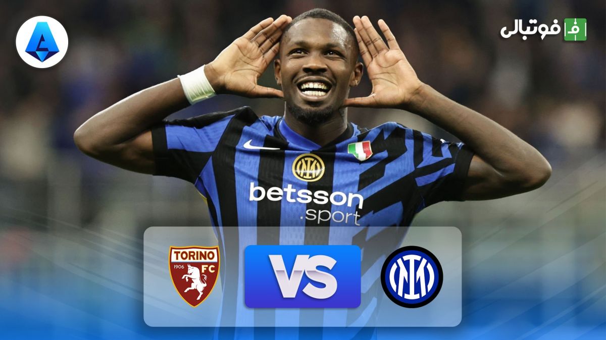 خلاصه بازی اینتر 3-2 تورینو