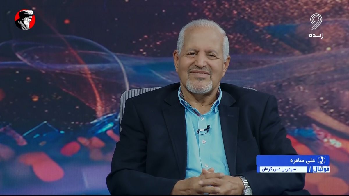 صحبت های علی سامره سرمربی مس کرمان درباره بازی تاریخی و عجیب مقابل بعثت کرمانشاه