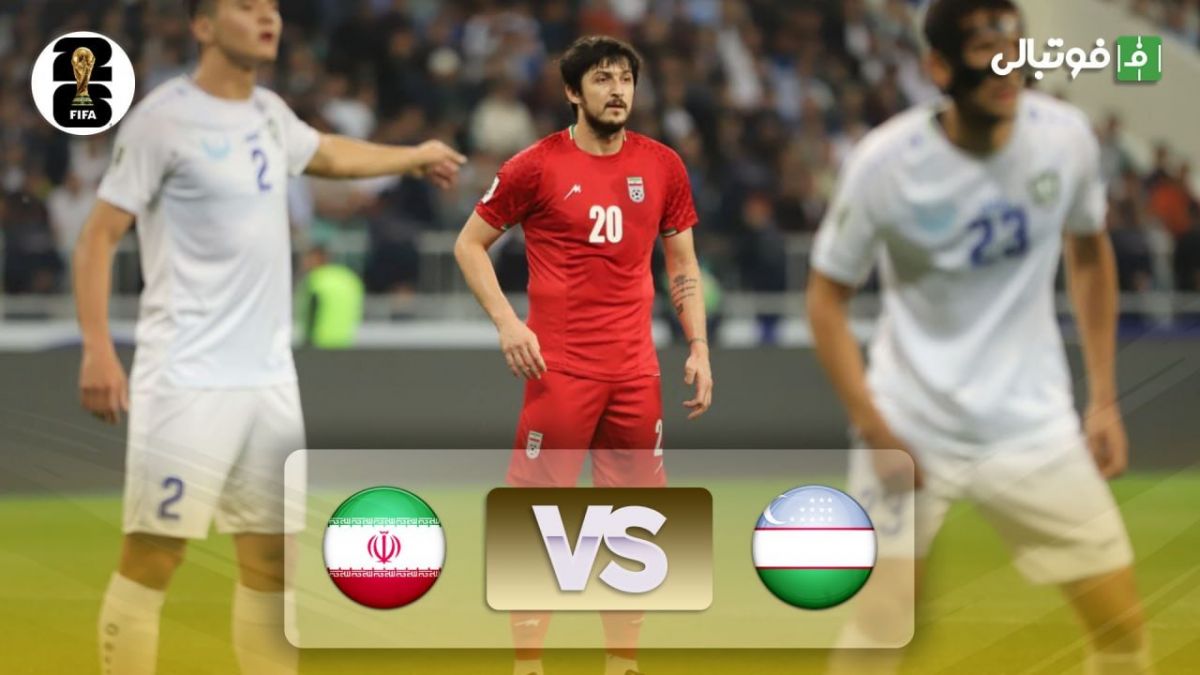 خلاصه بازی ازبکستان 0-0 ایران