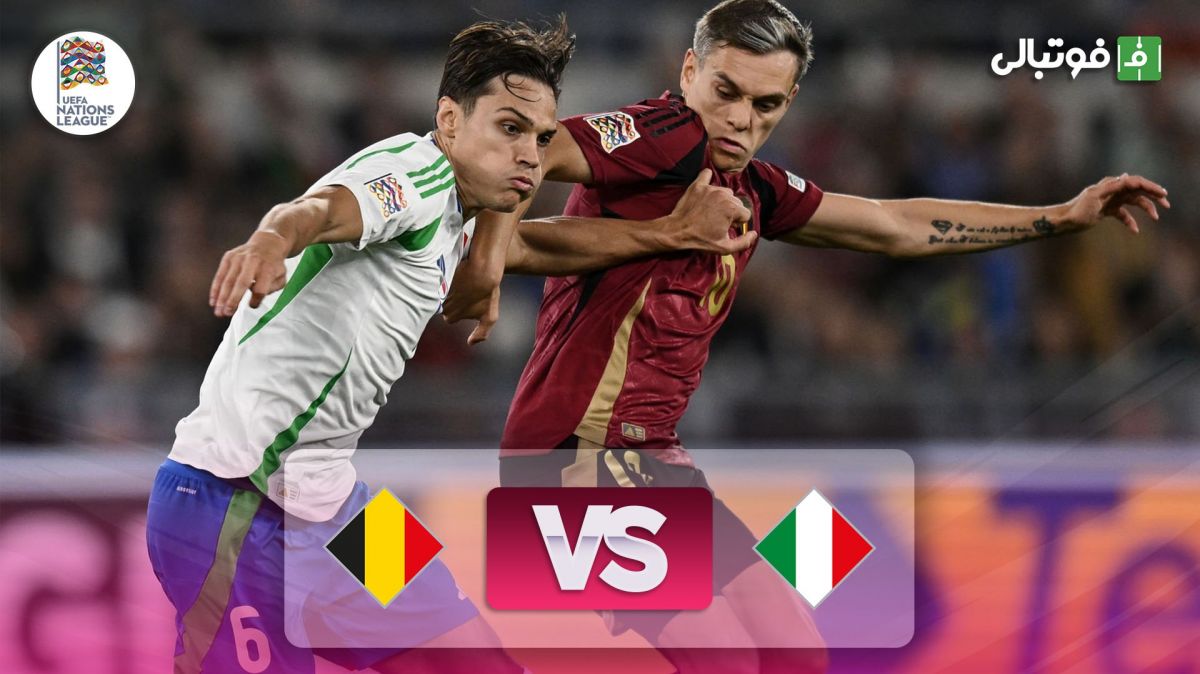 خلاصه بازی ایتالیا 2-2 بلژیک