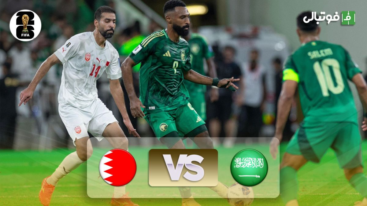 خلاصه بازی عربستان 0-0 بحرین