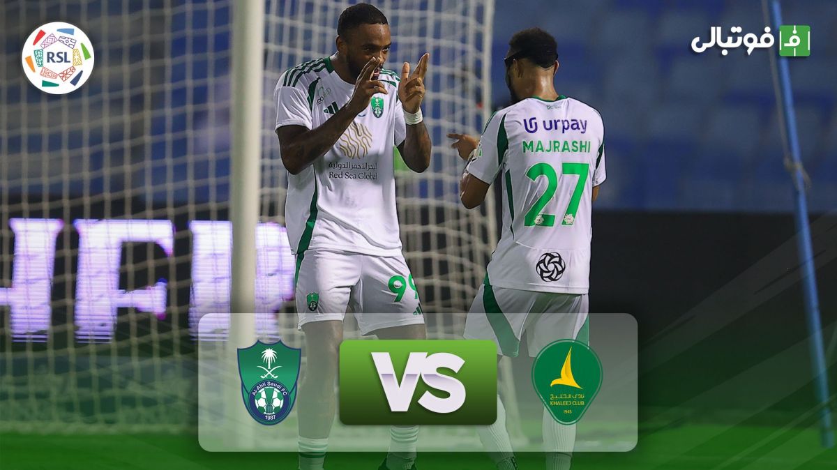 خلاصه بازی الخلیج 0-3 الاهلی عربستان