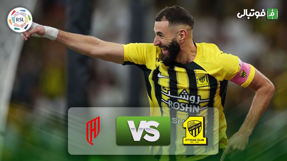 خلاصه بازی الاتحاد 3-1 القادسیه عربستان