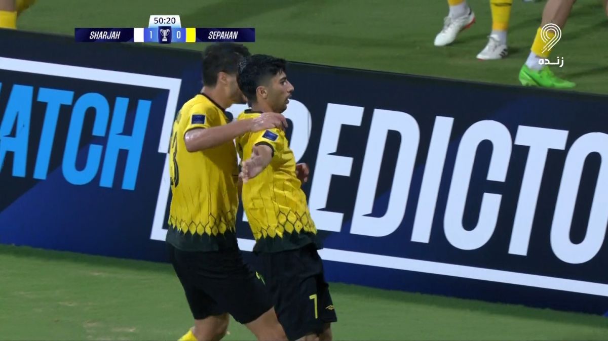 گل اول سپاهان به الشارجه (مهدی لیموچی)