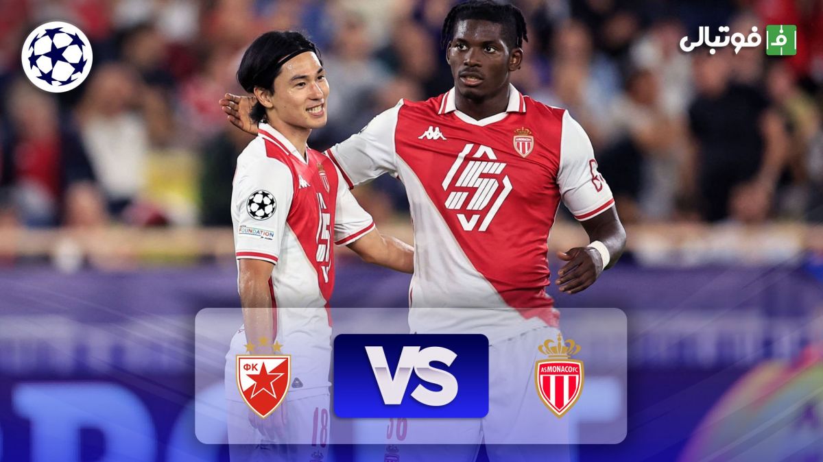 خلاصه بازی موناکو 5-1 ستاره سرخ بلگراد