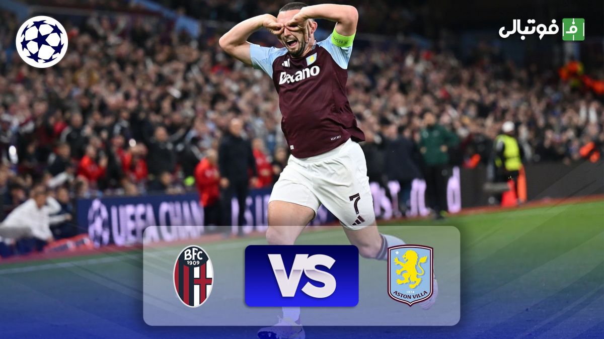 خلاصه بازی استون ویلا 2-0 بولونیا