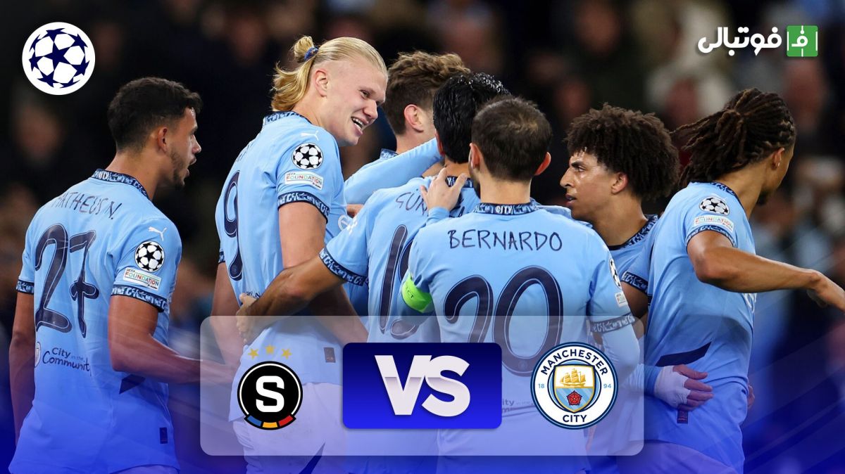 خلاصه بازی منچسترسیتی 5-0 اسپارتا پراگ (دبل هالند)