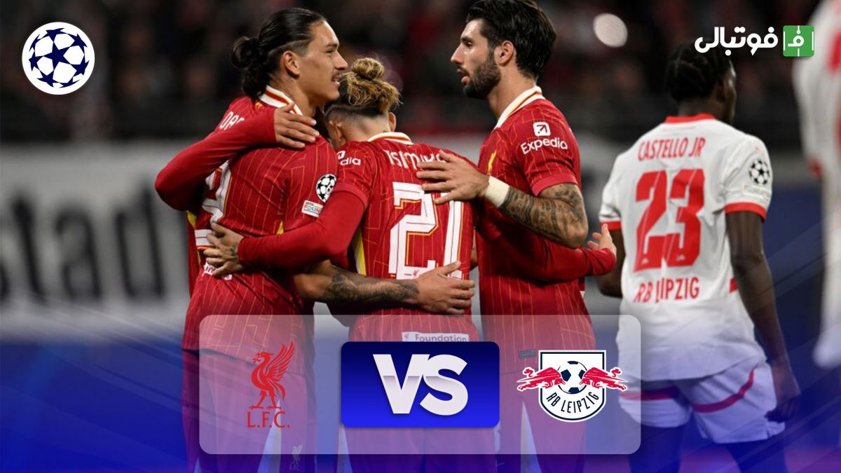 خلاصه بازی آربی لایپزیش 0-1 لیورپول