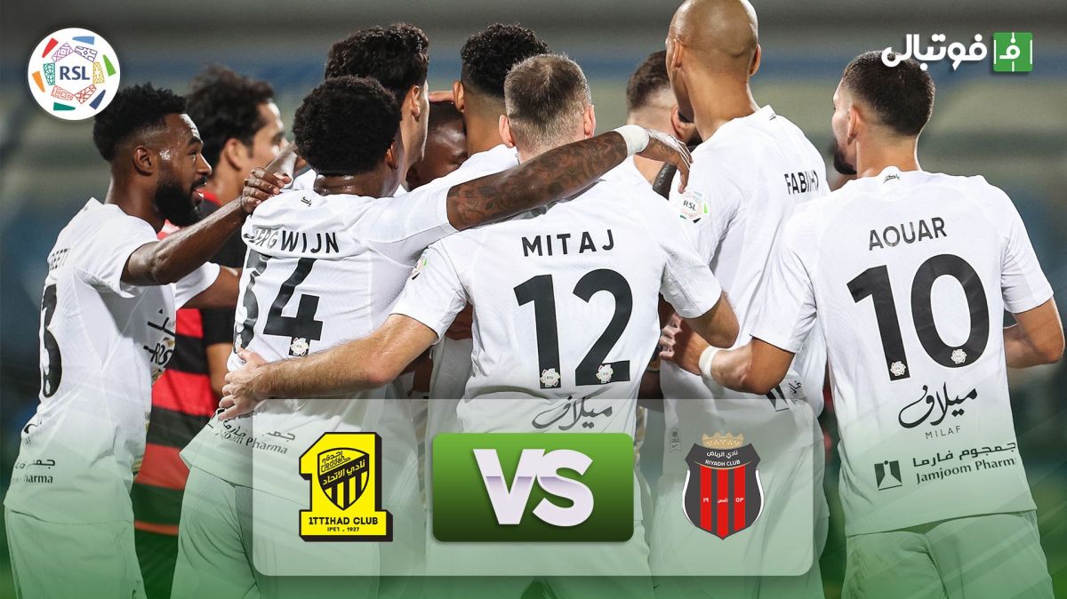 خلاصه بازی الریاض 0-1 الاتحاد