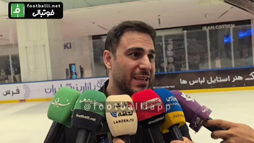 اختصاصی/ صحبت های کاوه صدقی رئیس انجمن هاکی روی یخ ایران