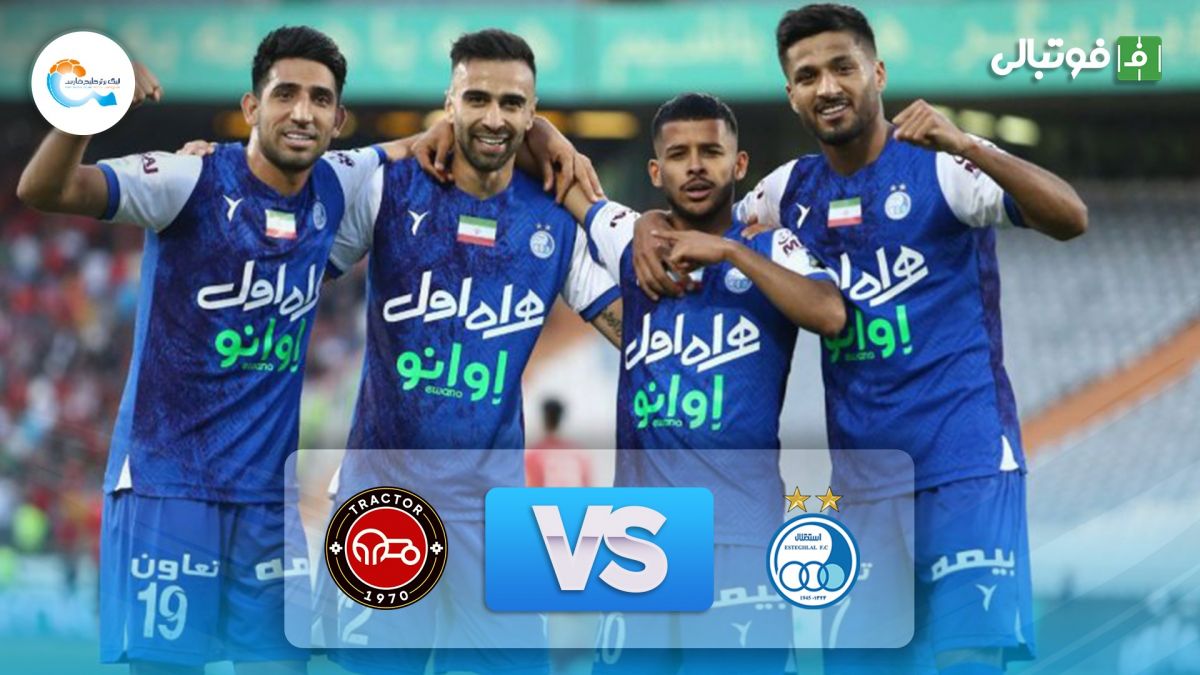 خلاصه بازی استقلال 7-1 تراکتور (هت تریک مهدی قایدی)