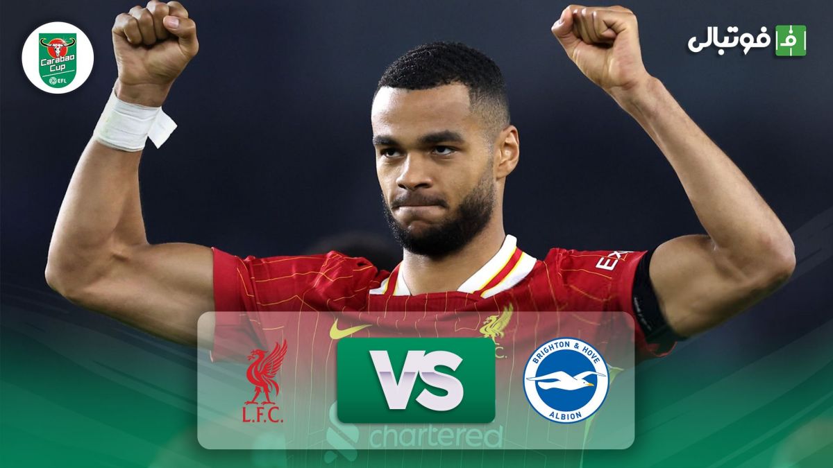 خلاصه بازی لیورپول 3-2 برایتون