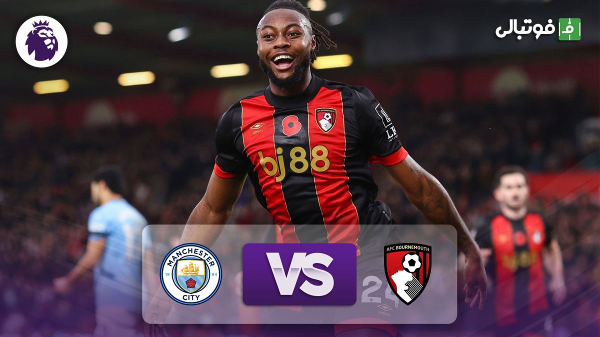خلاصه بازی بورنموث 2-1 منچسترسیتی