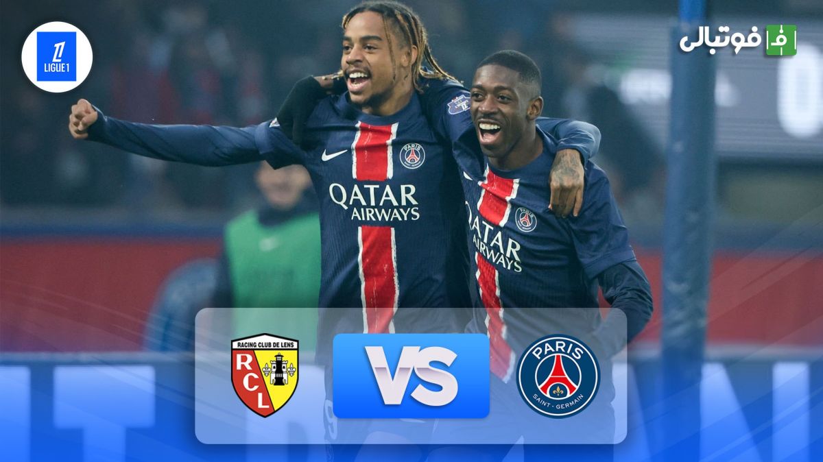 خلاصه بازی پاری سن ژرمن 1-0 لانس