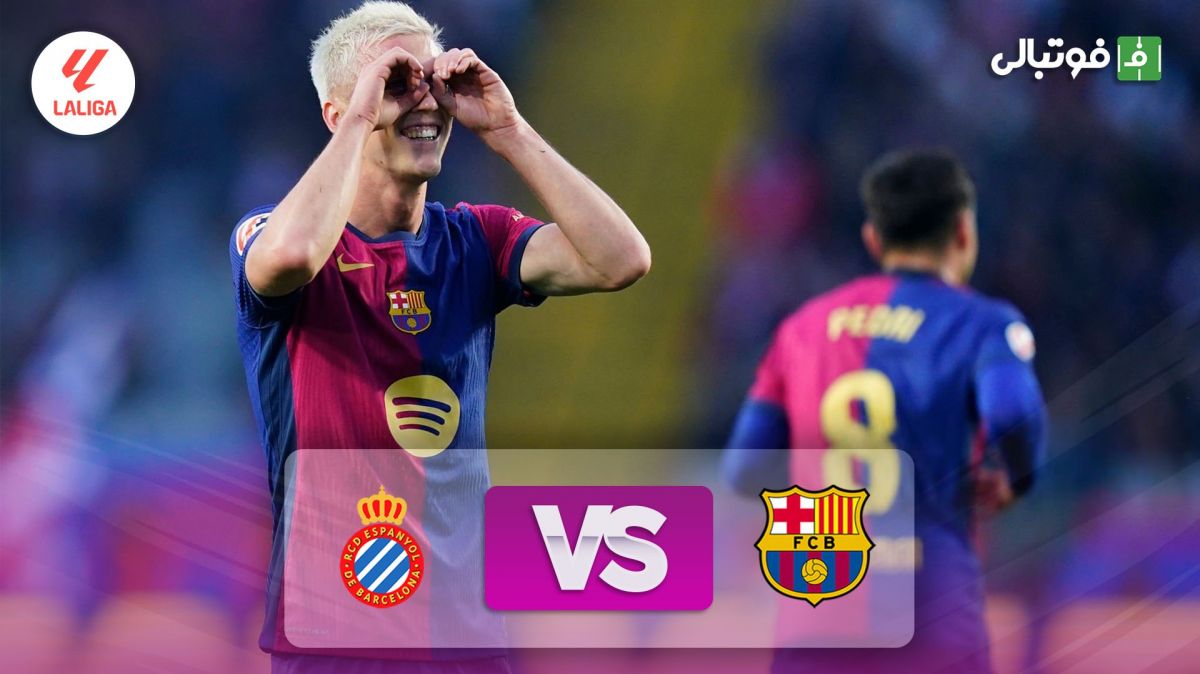 خلاصه بازی بارسلونا 3-1 اسپانیول