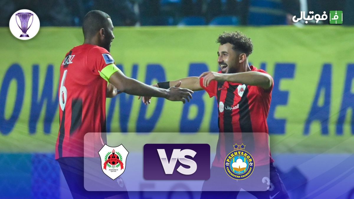 خلاصه بازی پاختاکور 0-1 الریان