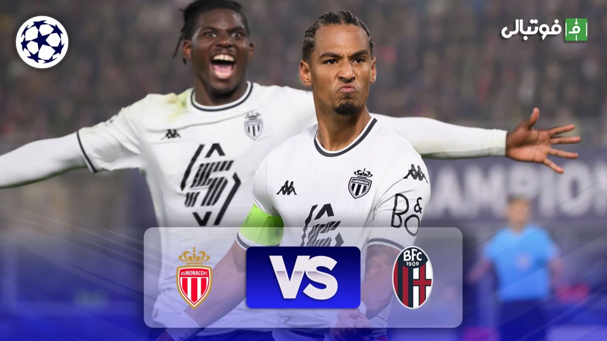 خلاصه بازی بولونیا 0-1 موناکو