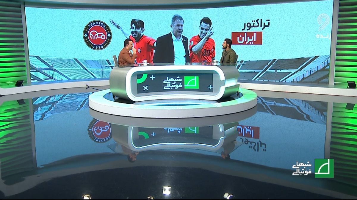 آنالیز بازی تراکتور 7-0 روشن تاجیکستان توسط سیدصالحی