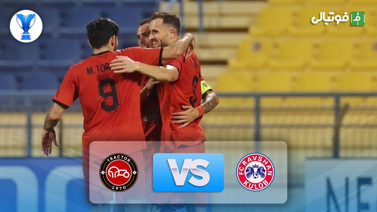 خلاصه بازی تراکتور 7-0 روشن تاجیکستان