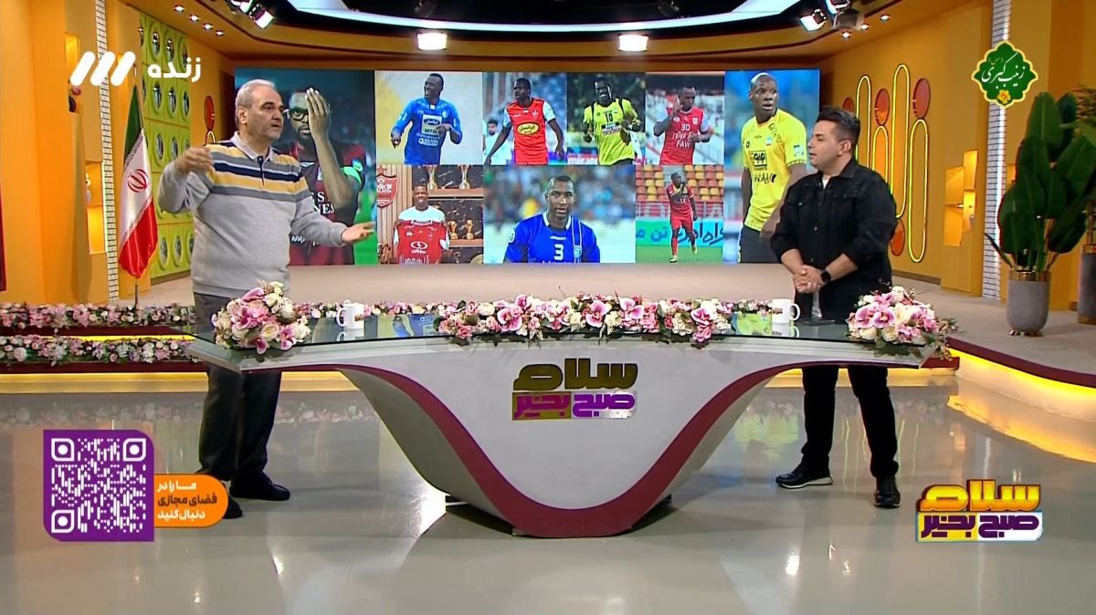 خیابانی: استفاده از کلمه "سیاهپوست" نژاد پرستی است