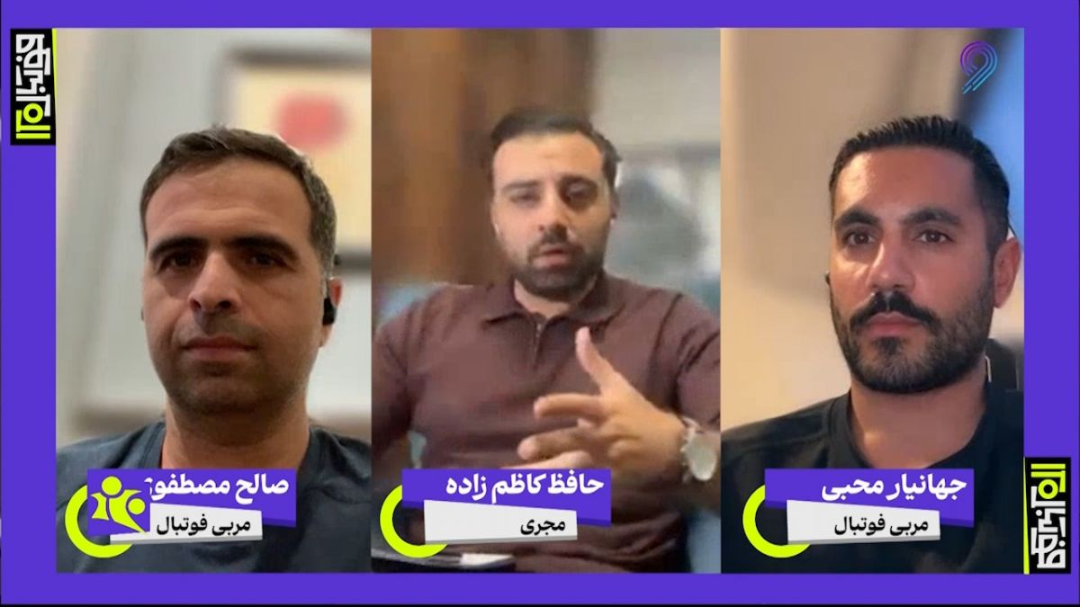 فوتبال 120/ آموریم فرگوسن جدید منچستریونایتد میشود؟