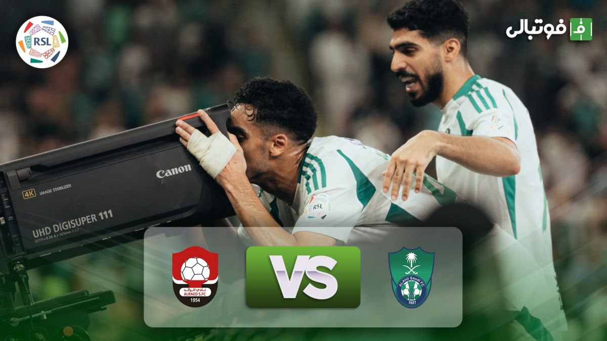 خلاصه بازی الاهلی عربستان 2-0 الرائد
