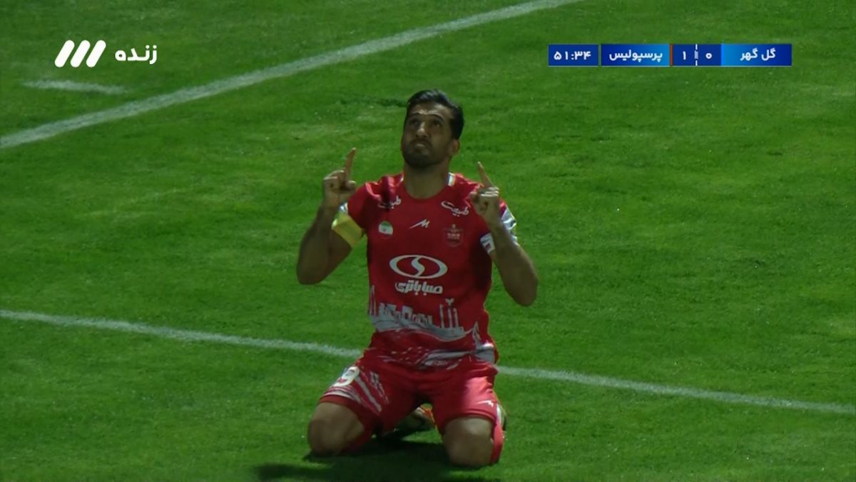 گل اول پرسپولیس به گل گهر (وحید امیری)