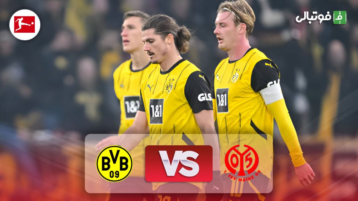 خلاصه بازی ماینتس 3-1 دورتموند