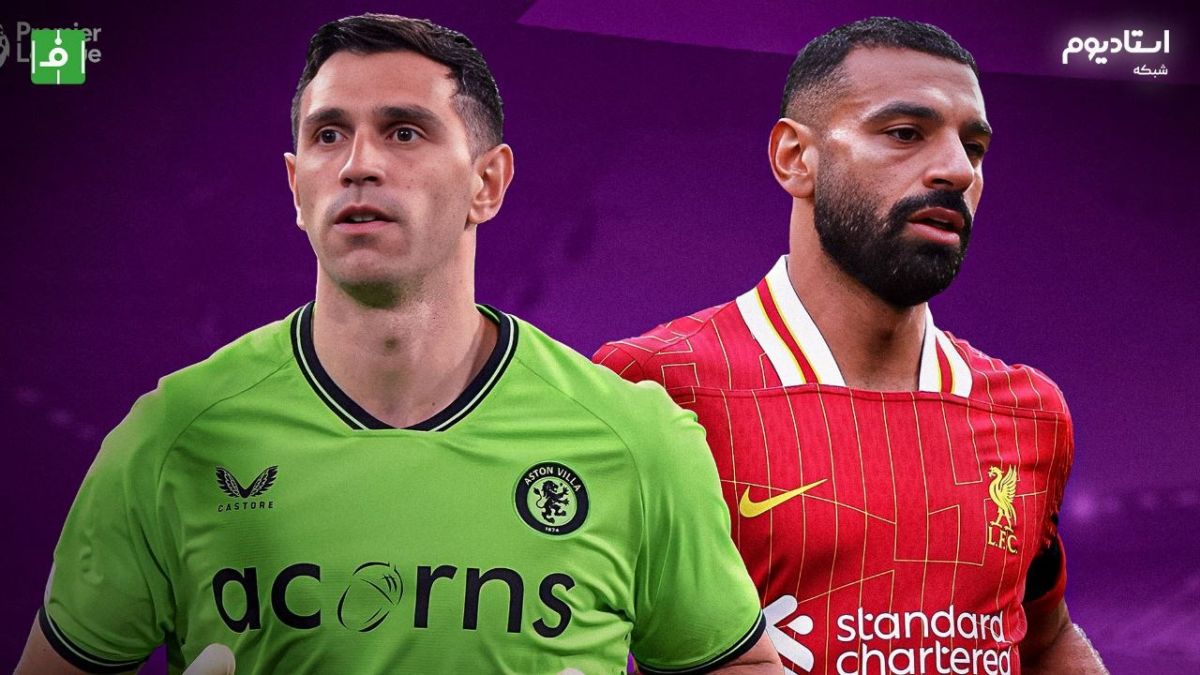خلاصه بازی لیورپول 2-0 استون ویلا (با گزارش اختصاصی)