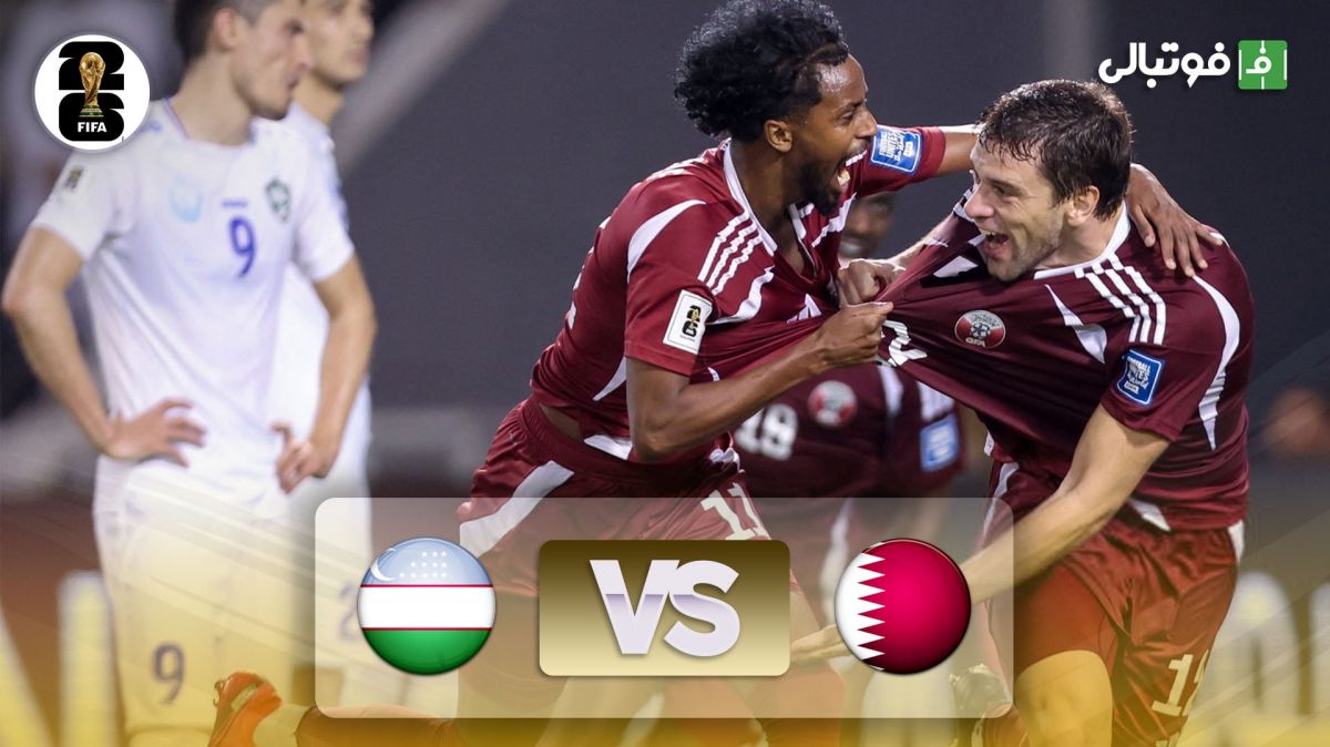 خلاصه بازی قطر 3-2 ازبکستان (گل دقیقه 102 مندز)