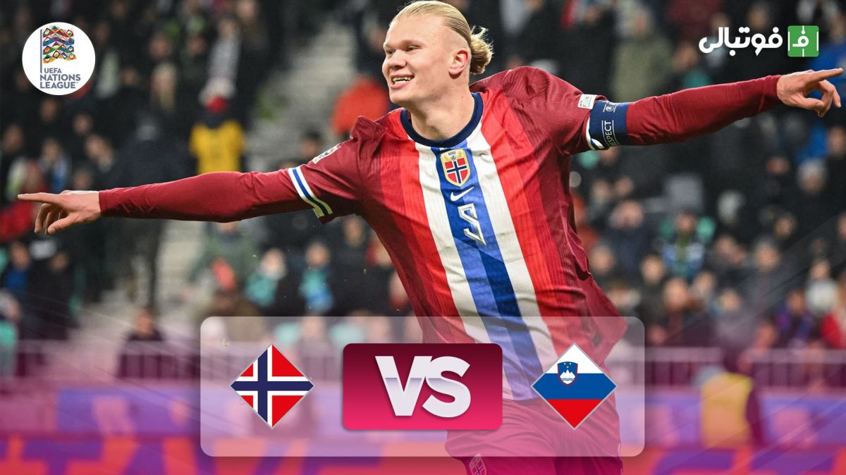 خلاصه بازی اسلوونی 1-4 نروژ (گل و پاس گل هالند)