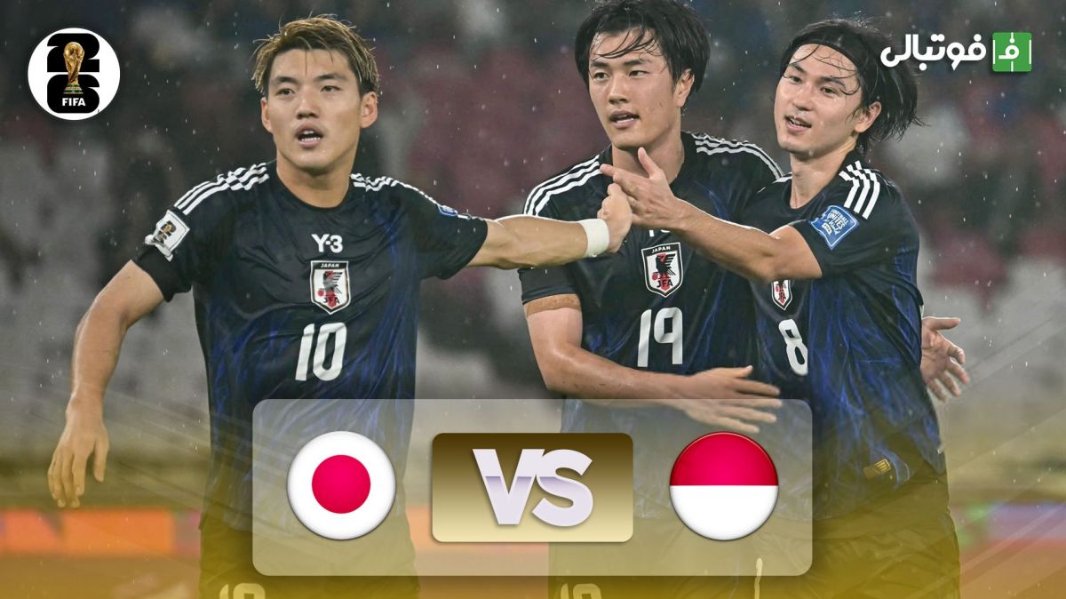 خلاصه بازی اندونزی 0-4 ژاپن