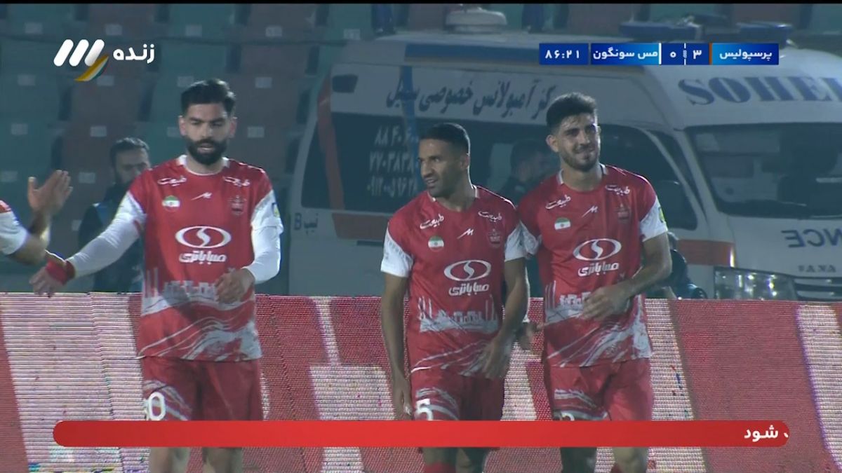 گل سوم پرسپولیس به مس سونگون (مسعود ریگی)