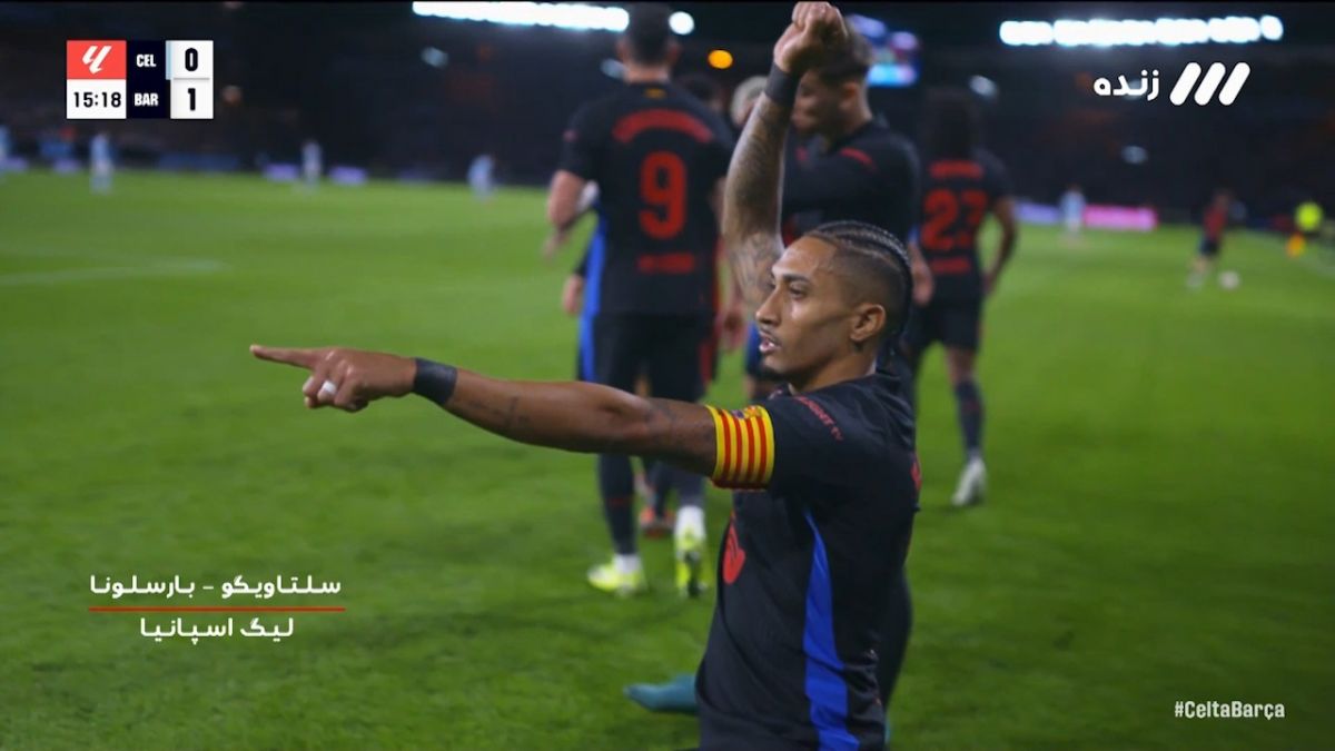 گل اول بارسلونا به سلتاویگو (رافینیا)