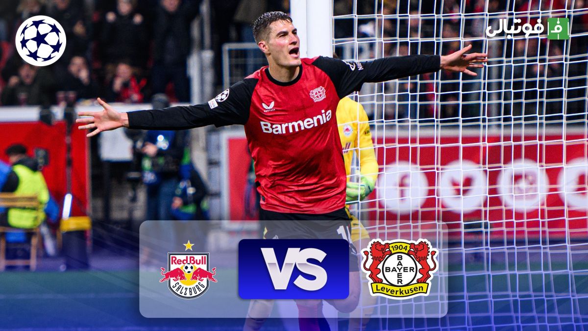 خلاصه بازی بایر لورکوزن 5-0 سالزبورگ (سوپرکاشته گریمالدو)