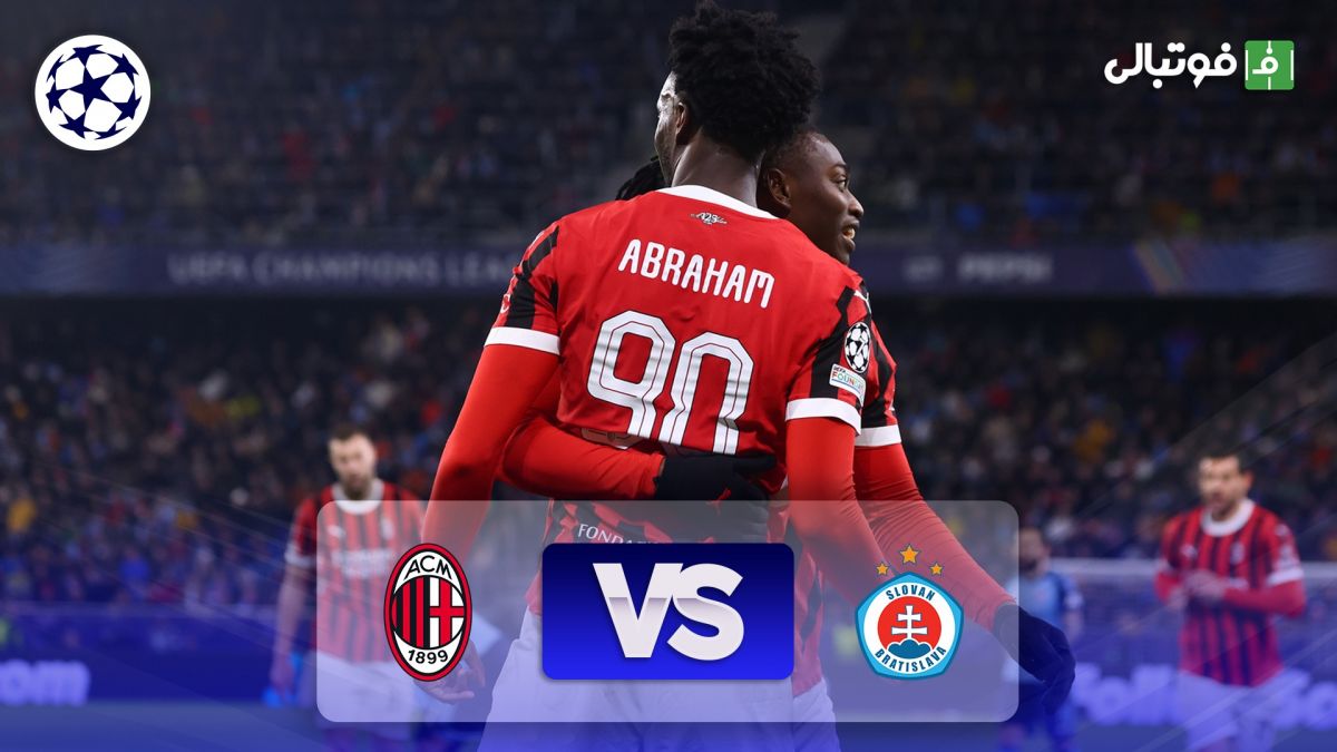 خلاصه بازی اسلوان براتیسلاوا 2-3 میلان