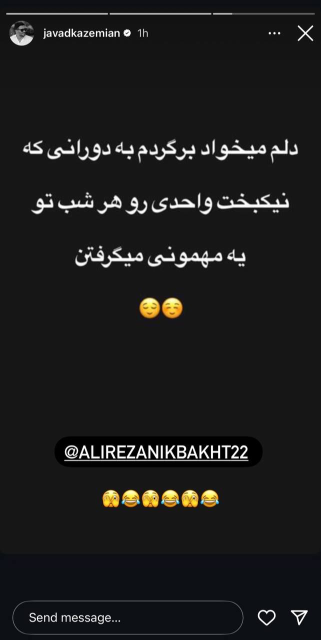 تصویر خبر