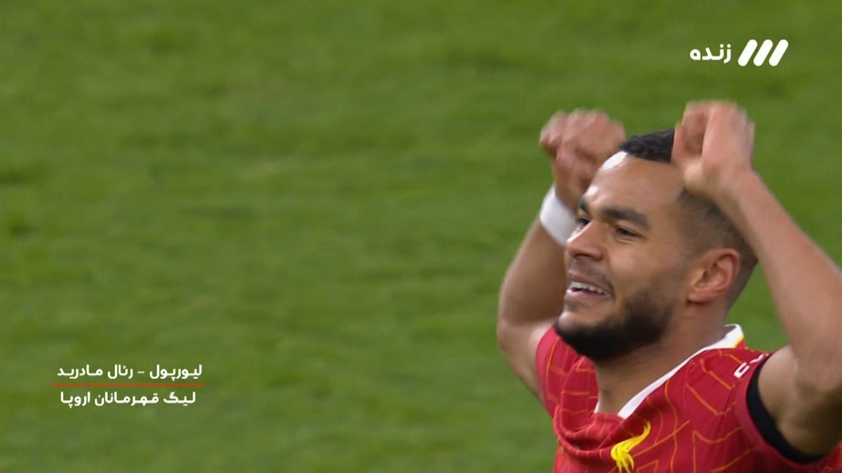 گل دوم لیورپول به رئال مادرید (گاکپو)