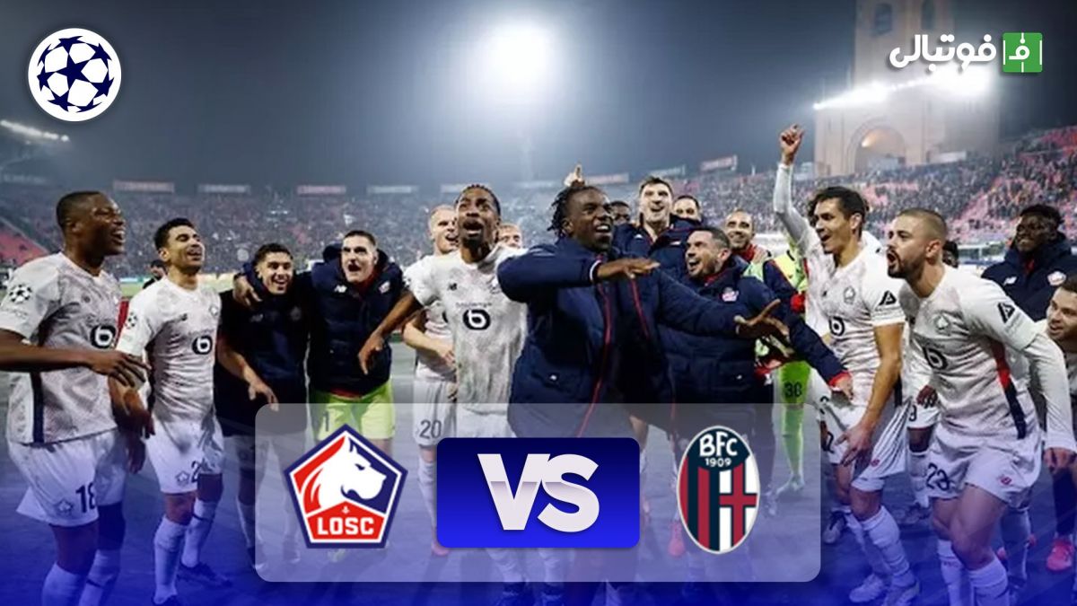 خلاصه بازی بولونیا 1-2 لیل